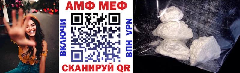 ссылка на мегу онион  даркнет формула  Амфетамин Premium  дарнет шоп  Ясный 