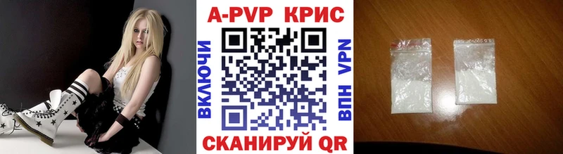 купить наркотик  Ясный  APVP СК КРИС 