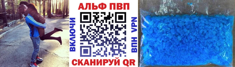 А ПВП VHQ Ясный