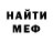 Метадон VHQ Paulo Calinao