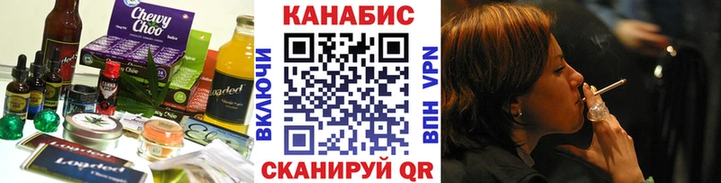 где купить наркотик Ясный Печенье с ТГК марихуана