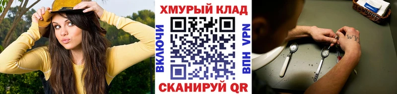 Героин Афган  Ясный 