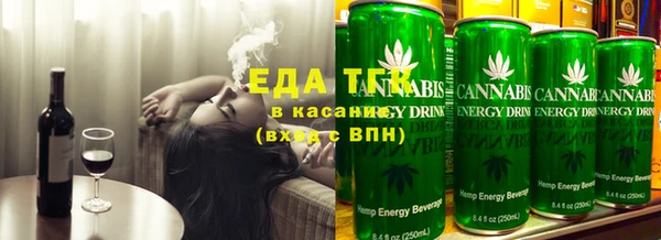 ГАЛЛЮЦИНОГЕННЫЕ ГРИБЫ Абдулино