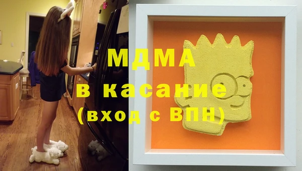 ГАЛЛЮЦИНОГЕННЫЕ ГРИБЫ Абдулино