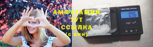 кокаин премиум Покровск