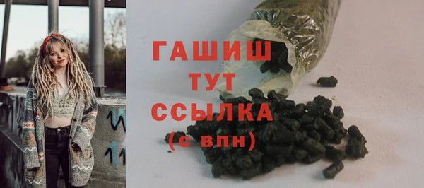 марки nbome Абинск