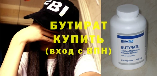 кокаин премиум Покровск
