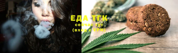 ГАЛЛЮЦИНОГЕННЫЕ ГРИБЫ Абдулино