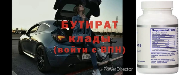 ALPHA-PVP Покачи
