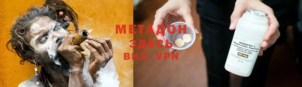 марки nbome Абинск