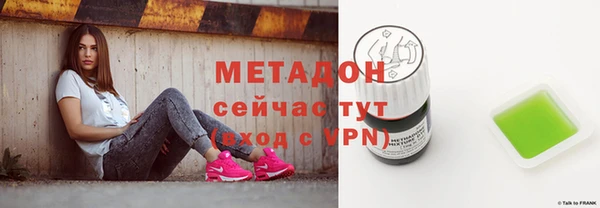марки nbome Абинск