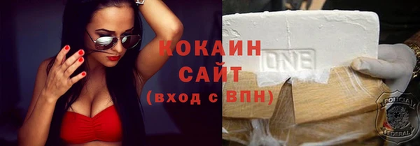 первитин Валуйки