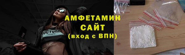 марки nbome Абинск