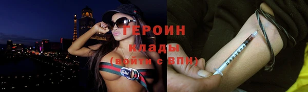 ALPHA-PVP Покачи