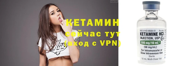 ГАЛЛЮЦИНОГЕННЫЕ ГРИБЫ Абдулино