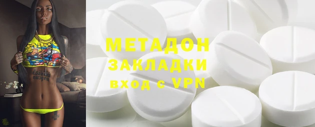 ГАЛЛЮЦИНОГЕННЫЕ ГРИБЫ Абдулино