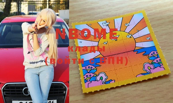 экстази Валдай
