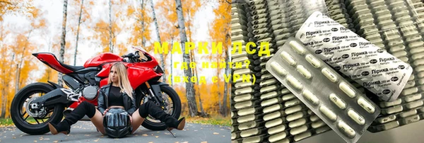 марки nbome Абинск