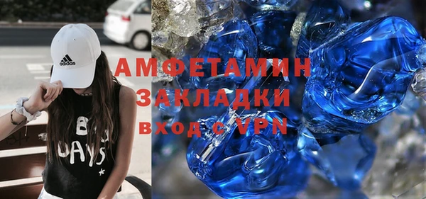 кокаин премиум Покровск