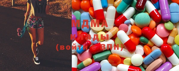 ГАЛЛЮЦИНОГЕННЫЕ ГРИБЫ Абдулино