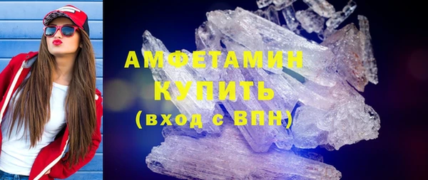 марки nbome Абинск
