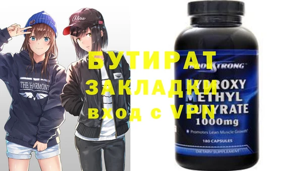 ГАЛЛЮЦИНОГЕННЫЕ ГРИБЫ Абдулино