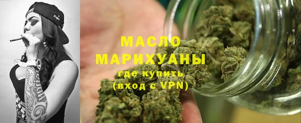 ГАЛЛЮЦИНОГЕННЫЕ ГРИБЫ Абдулино