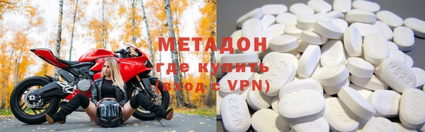 ALPHA-PVP Покачи
