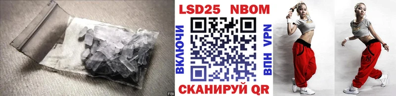 Лсд 25 экстази кислота  Ясный 
