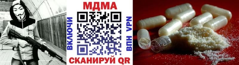 MDMA кристаллы  Ясный 